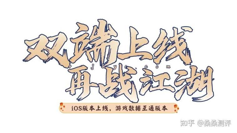 热血江湖电脑手机互通版兑换码