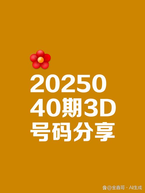 3D全彩无修给力版