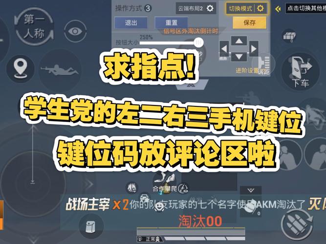 职业选手的五指键位码