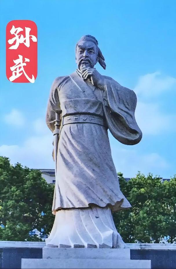 孙武的个人简历