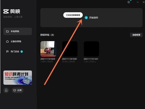 电脑上怎么下载软件没有广告黑色老版