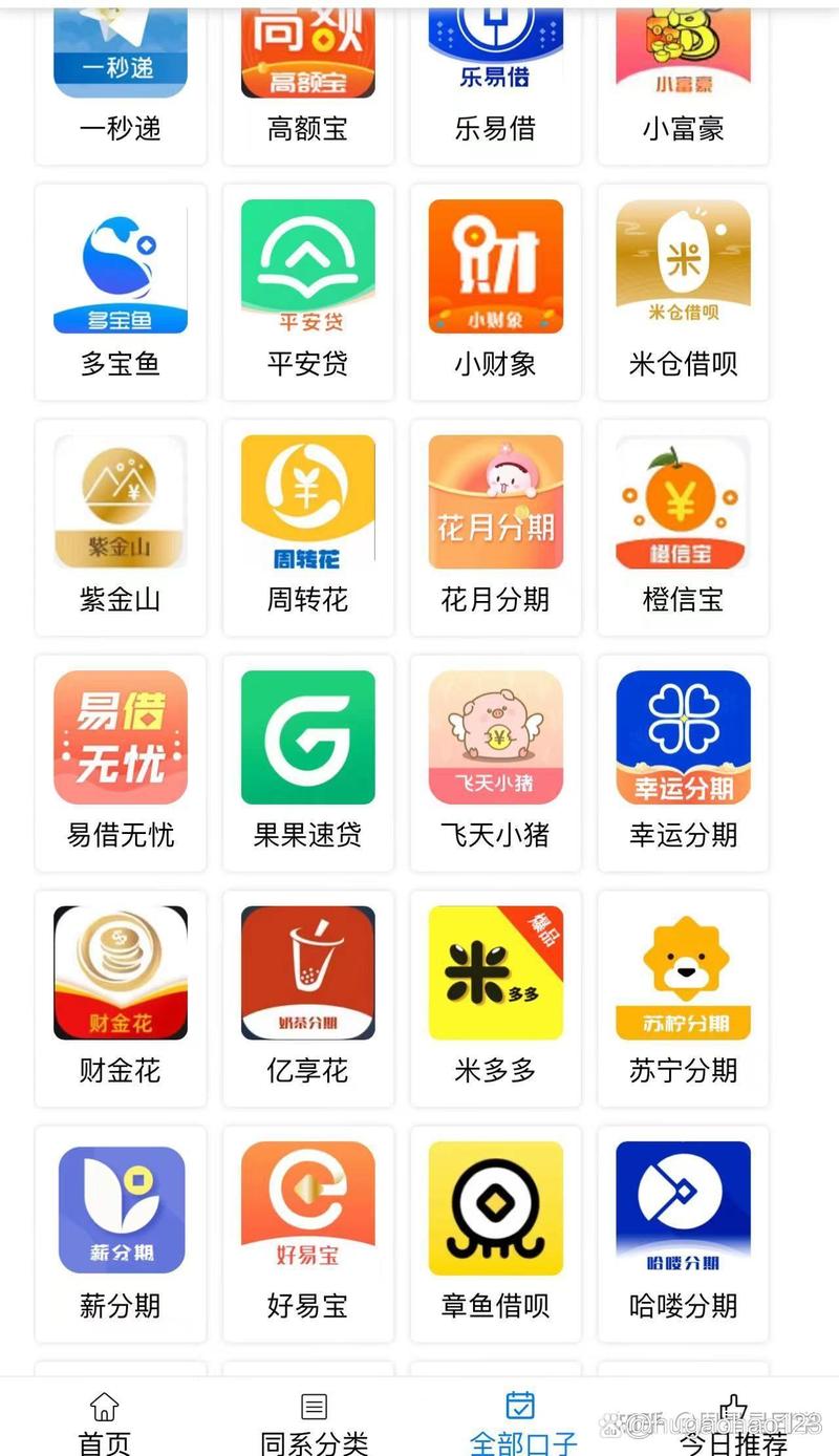 黑马零花钱app无广告版