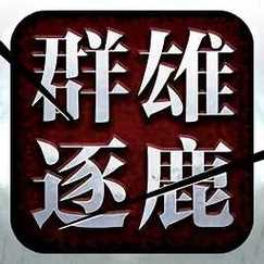 逐鹿软件下载换源版