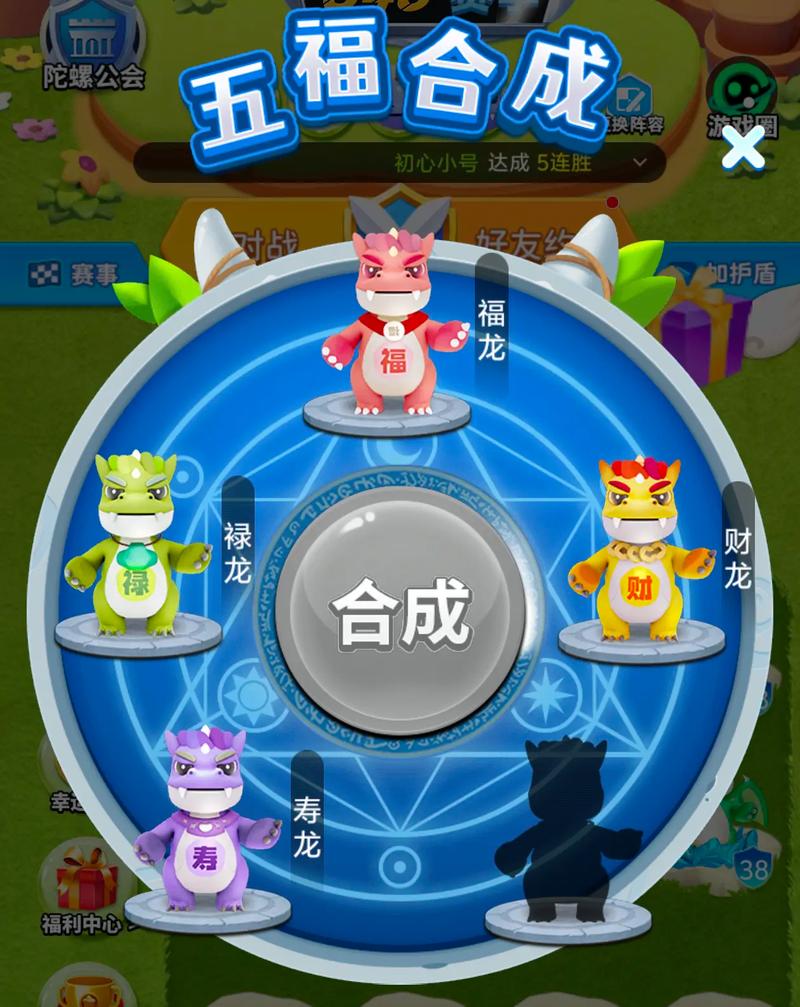 养龙高手极速版免排队
