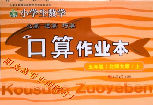 计算数学拿红包下载橙色版