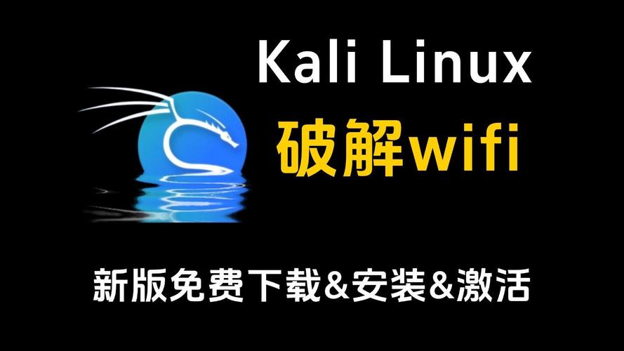 怎么破解wpa2无线网红包版