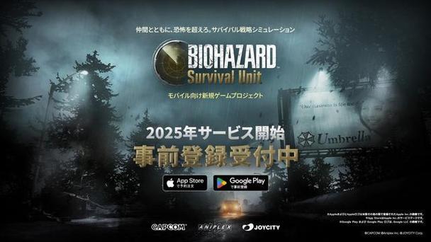 生存小队单机版