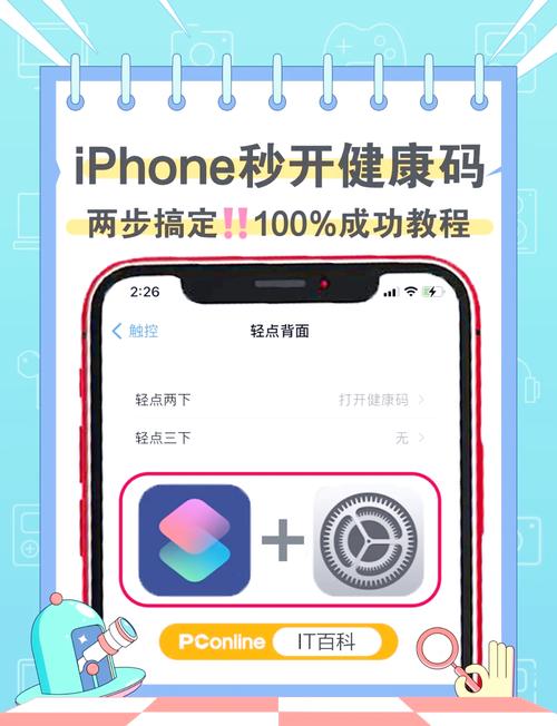 怎么恢复健康使用手机