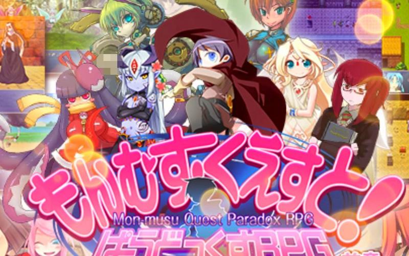 勇者大战魔物娘rpg版下载红包正版