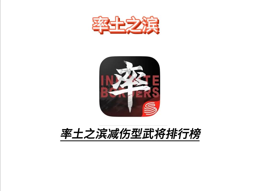 率土之滨总共几个版本无限制版