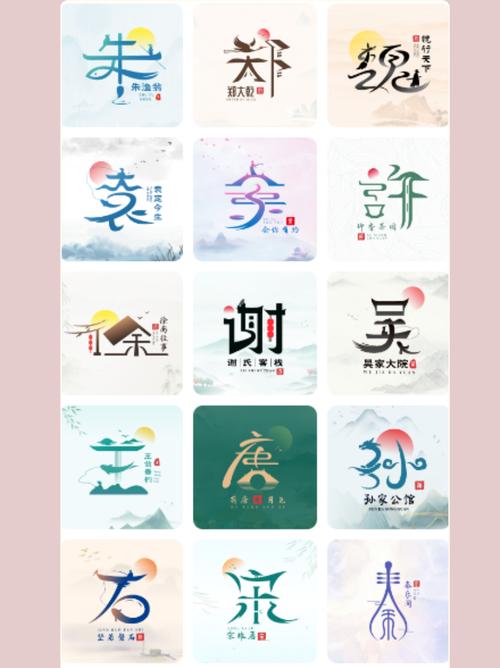 公司起名字免费软件修改版