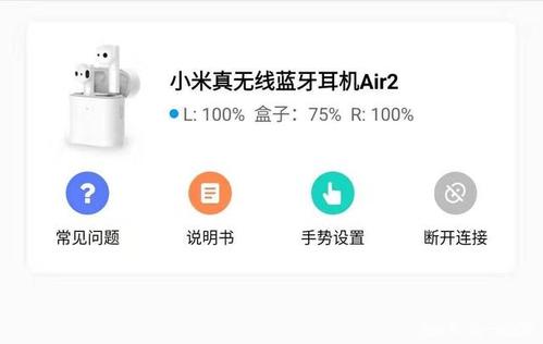 一台电脑怎么输出2个耳机赚红包版