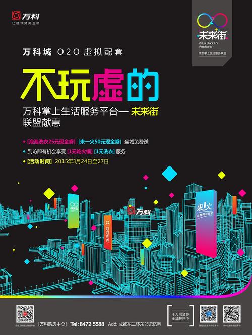 金牌秘书养成安装免广告无限制永久免费截图