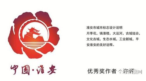 淮安可爱屋