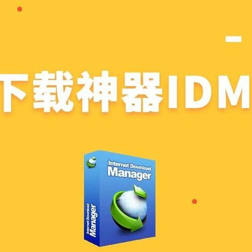 手机多线程下载器