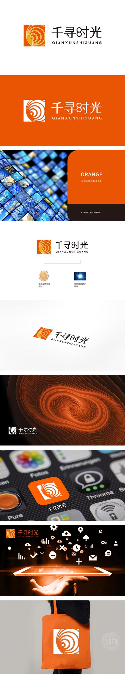 千寻时光安卓使用