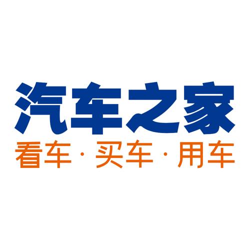 汽车之家论坛入口