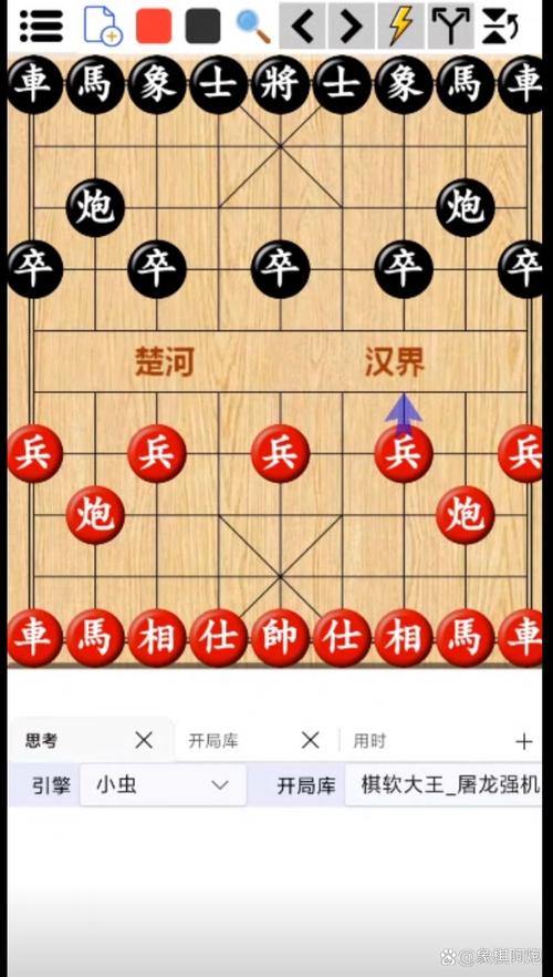 鹏飞象棋下载-鹏飞象棋下载手机版免费下载红包版