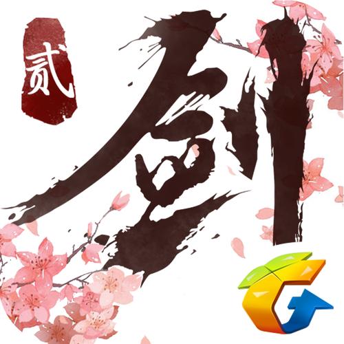 老版剑侠情缘2