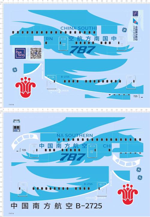 模拟飞行787中文图解