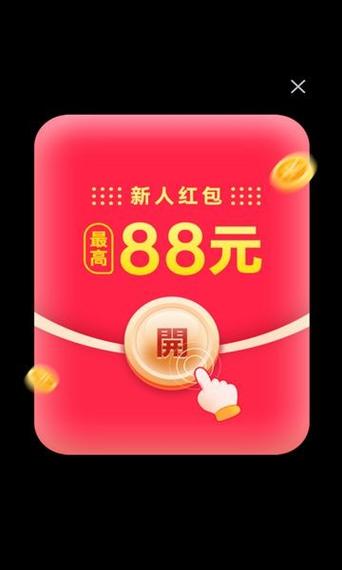 我爱刷刷刷红包版无广告