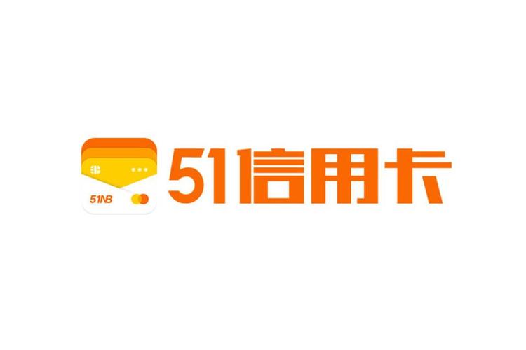 51信用卡app官网