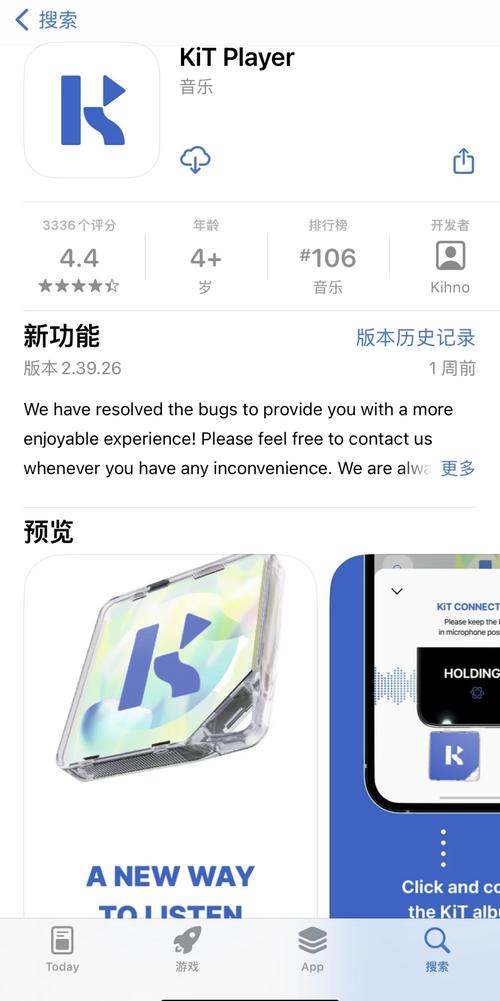 kitukituhole下载安装最新版本2023苹果版图标
