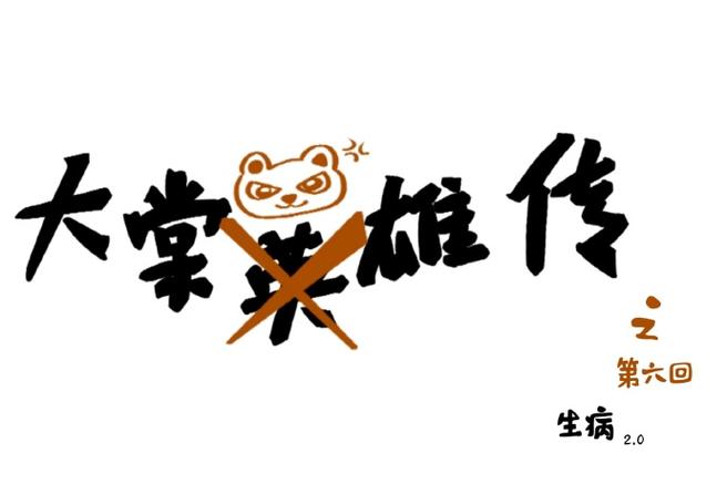 汉字大英雄红包最新版