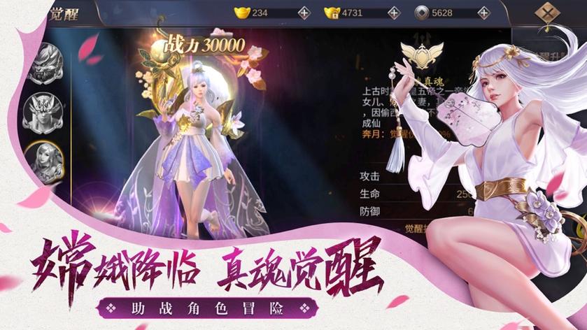 仙梦云歌最新版