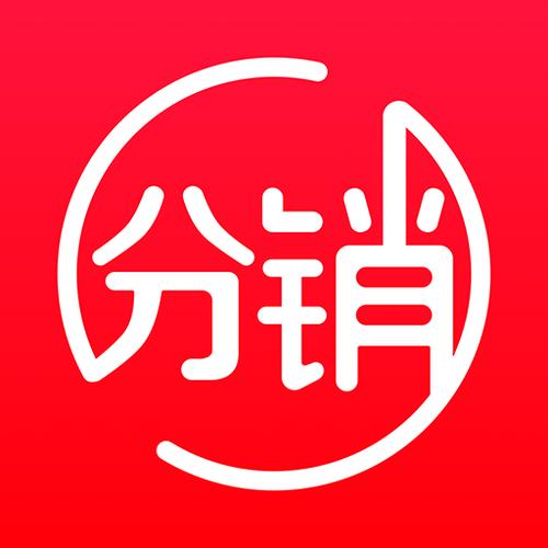 免费的分销app男人版图标