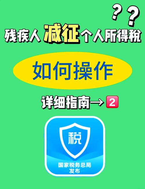 个人所得税两种计算方法