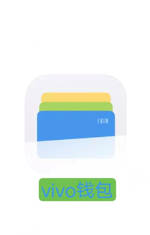应用钱包app下载免广告破解版