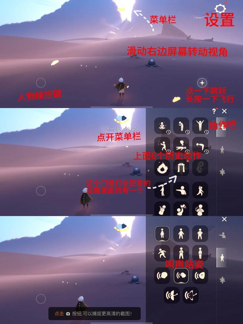 光遇作弊菜单(悬浮球)无限阅读币版