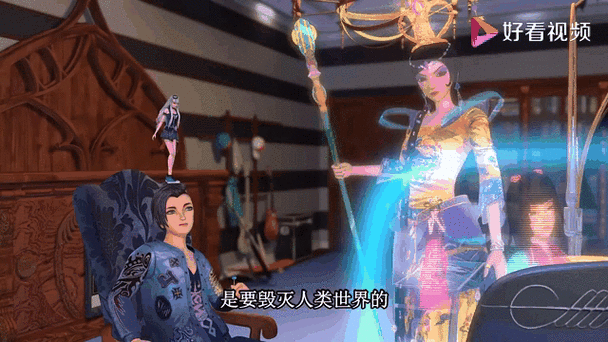 我的叶罗丽MOD作弊菜单中文版无限能量无广告版截图