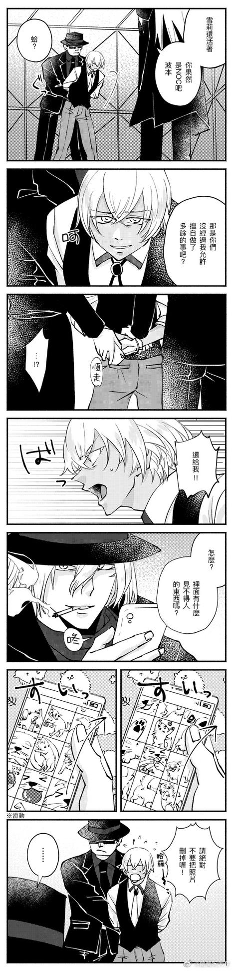 r18推特高危风险版安装入口中文版
