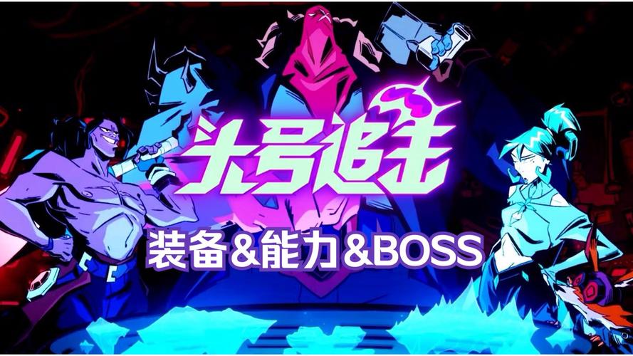 头号追击手游官网旧版