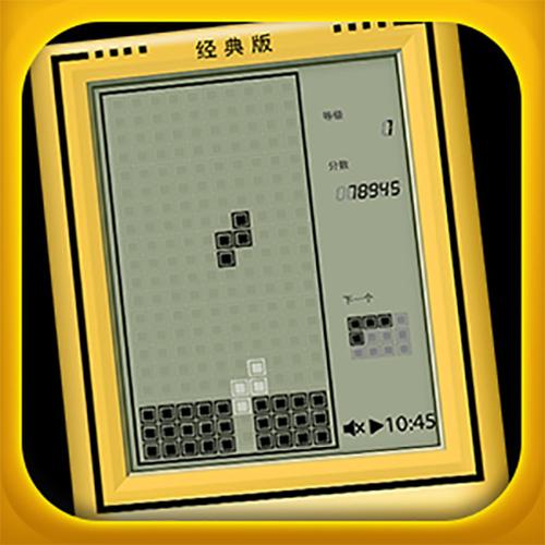 俄罗斯方块豪华版ios旧版下载