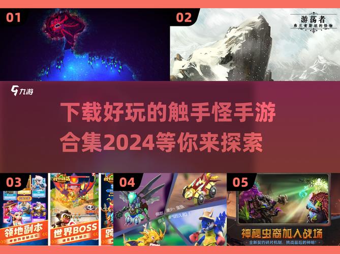 触手怪物入侵太空站