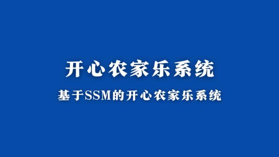 开心农家乐蓝色旧版无广告