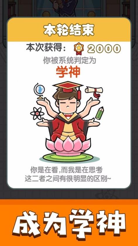 我答题特牛赚钱版无限制版