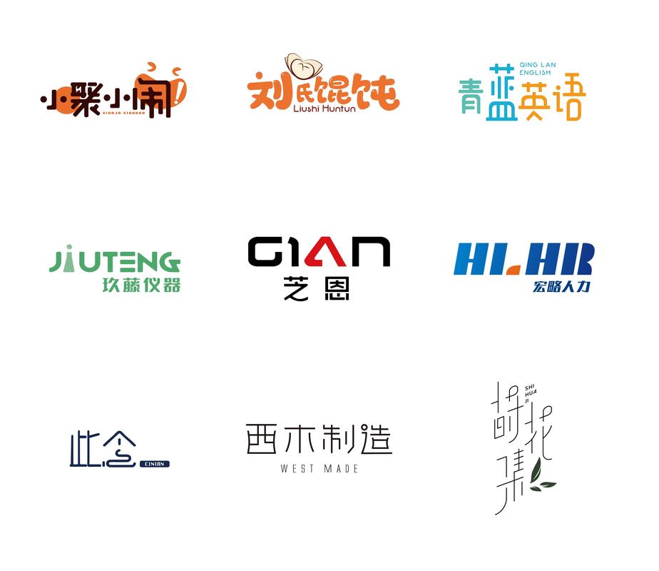 文字编辑