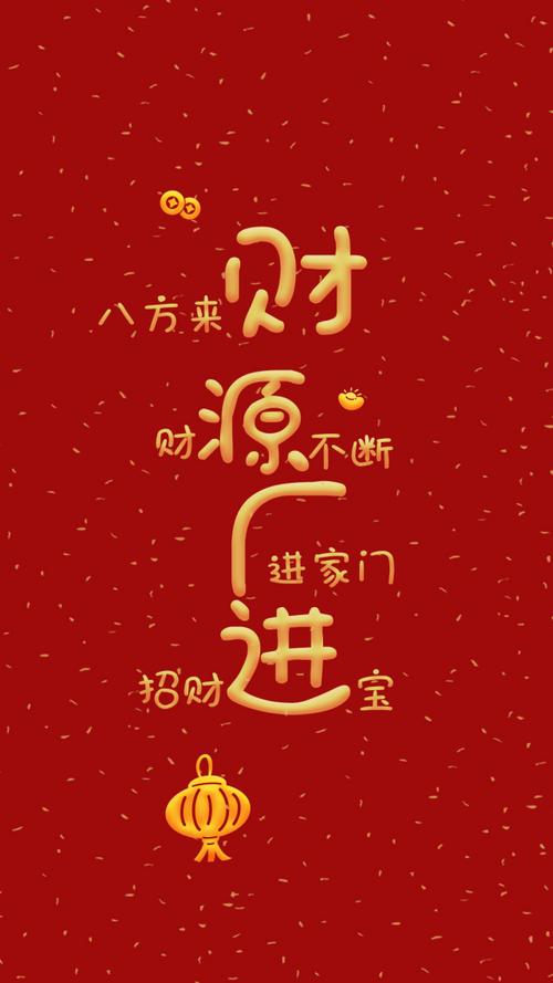 成语有财红包版手机版