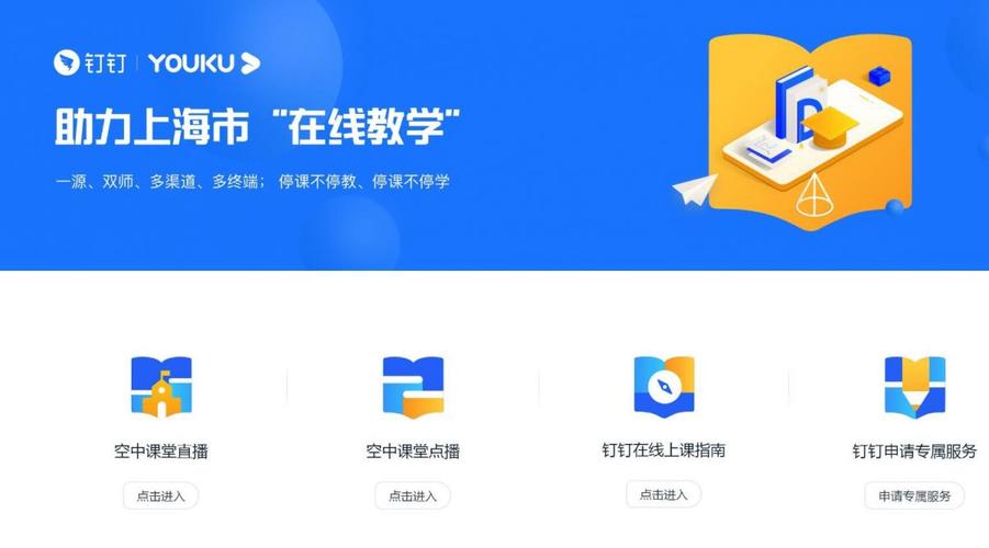 看网课的软件极速版2023