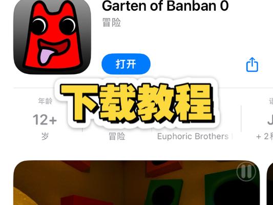 班班第0章免费无限刷邀请版