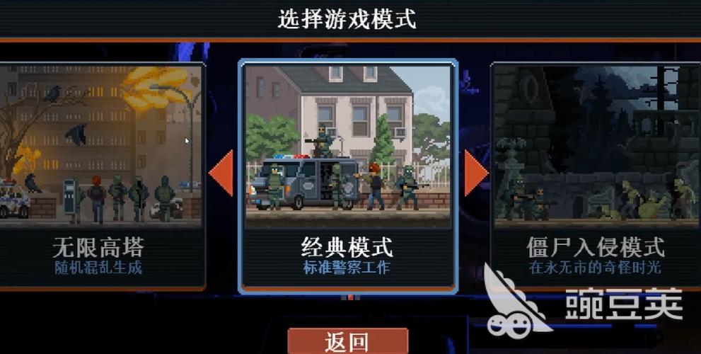 破门而入MOD内置菜单红包版
