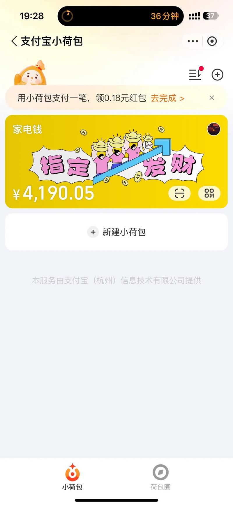 车贷计算器5年红包正版