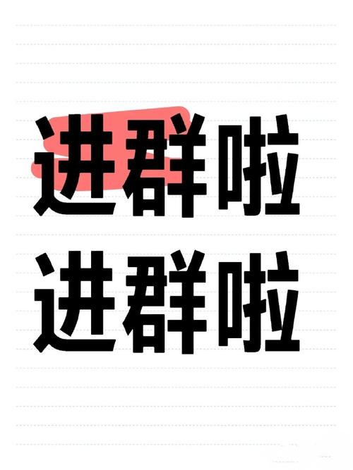 开局加入聊天群纪念版
