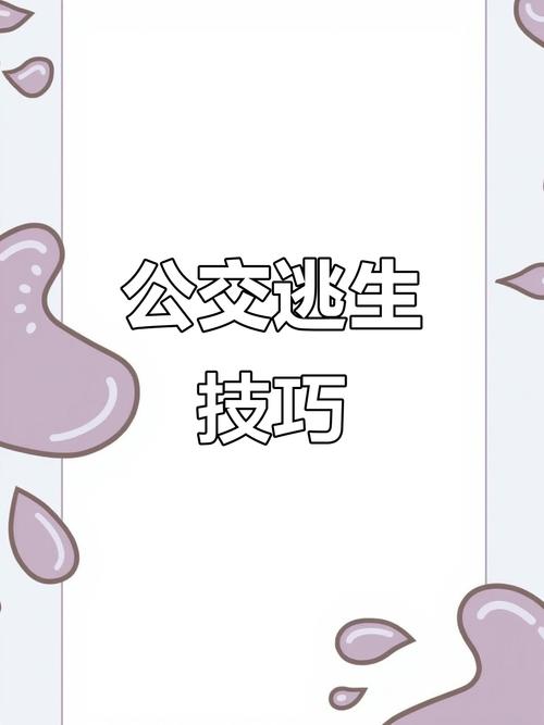 高层逃生通道设置要求红包正版截图