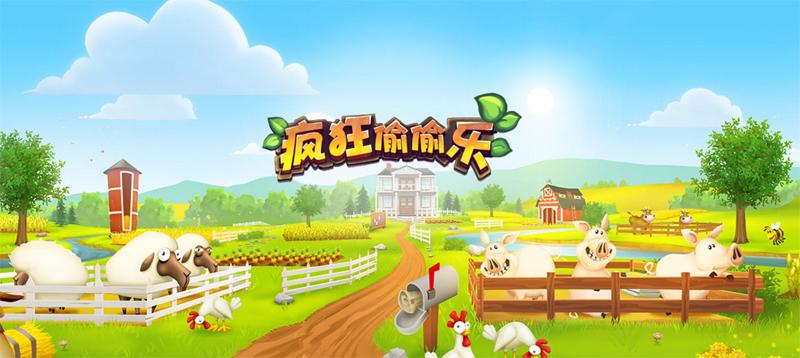 疯狂偷偷乐红包版净化版