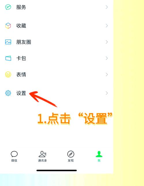 微信注册新号怎么注册